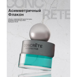 Духи группы экстра Dilis Concrete Perspective 100 мл — купить аромат Concrete Perspective в ЛНР оптом